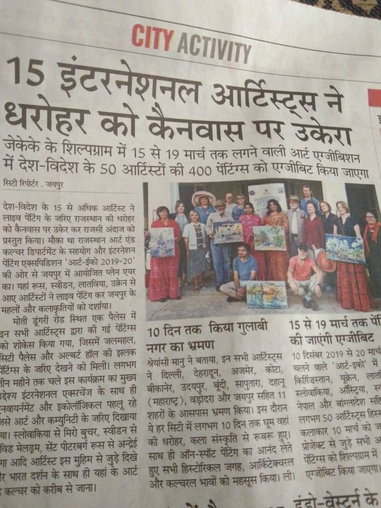 Media coverage - The Story Tree workshops and sessions